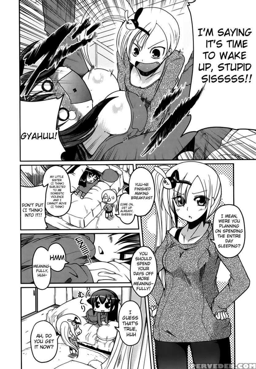 Ani Omou Yue Ni Imouto Ari ~genteiban~ 1