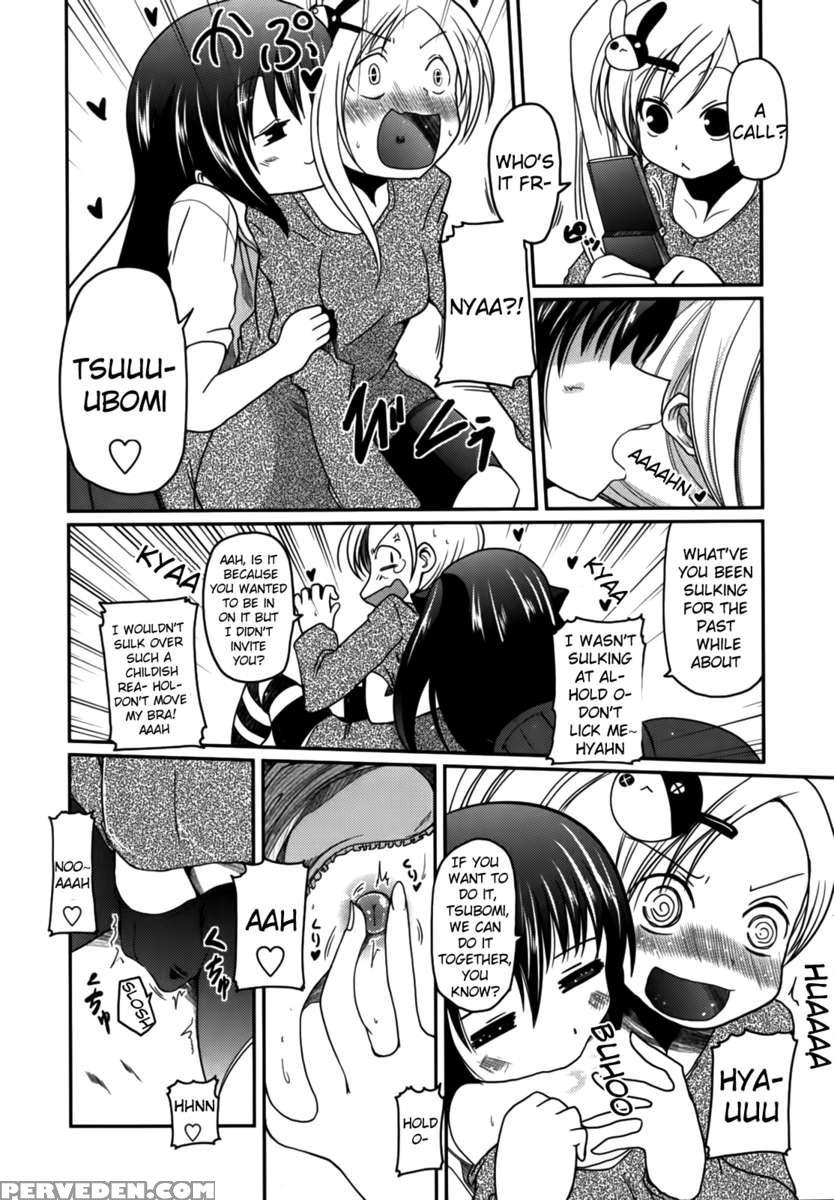 Ani Omou Yue Ni Imouto Ari ~genteiban~ 1