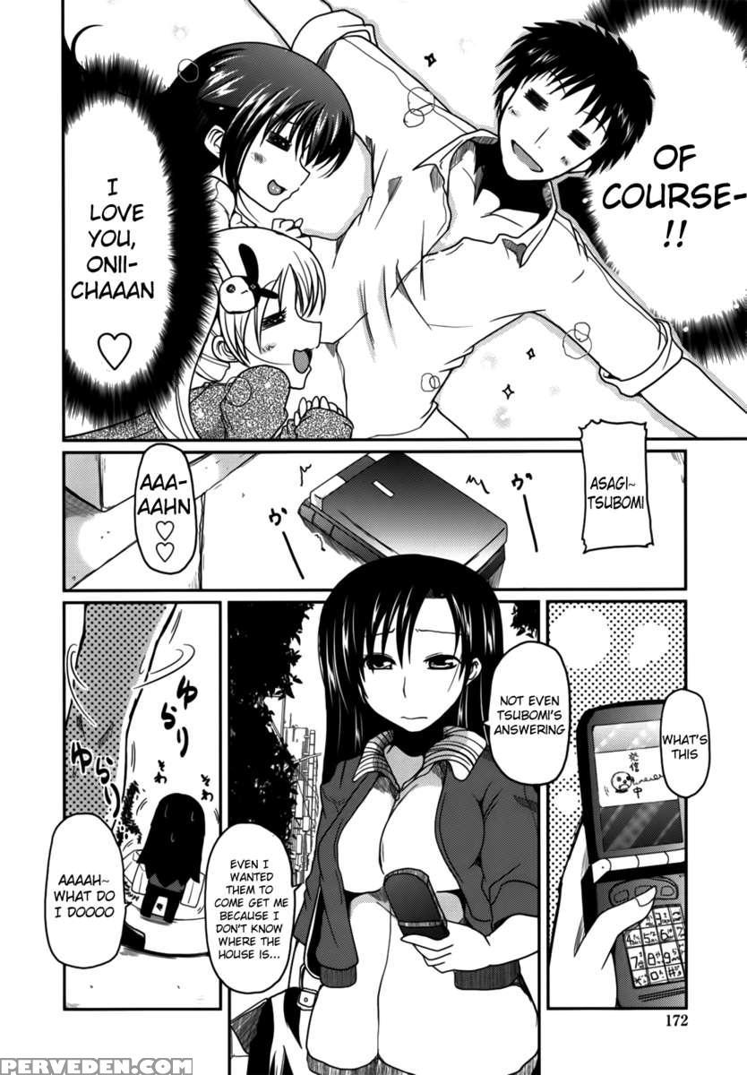 Ani Omou Yue Ni Imouto Ari ~genteiban~ 1
