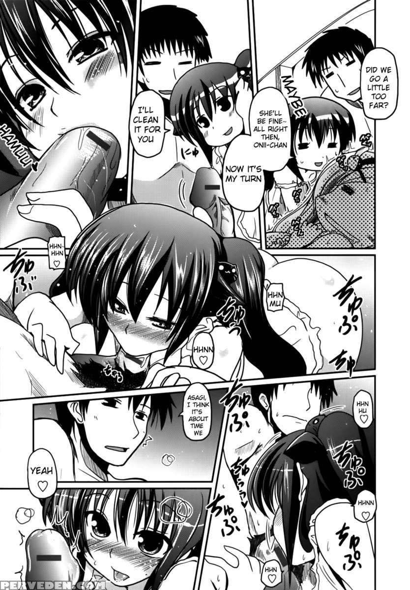 Ani Omou Yue Ni Imouto Ari ~genteiban~ 1