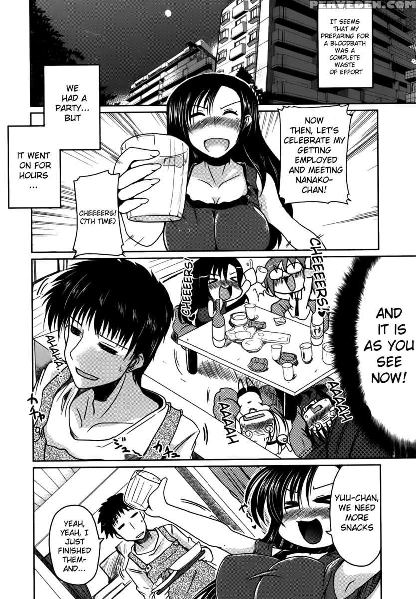 Ani Omou Yue Ni Imouto Ari ~genteiban~ 1