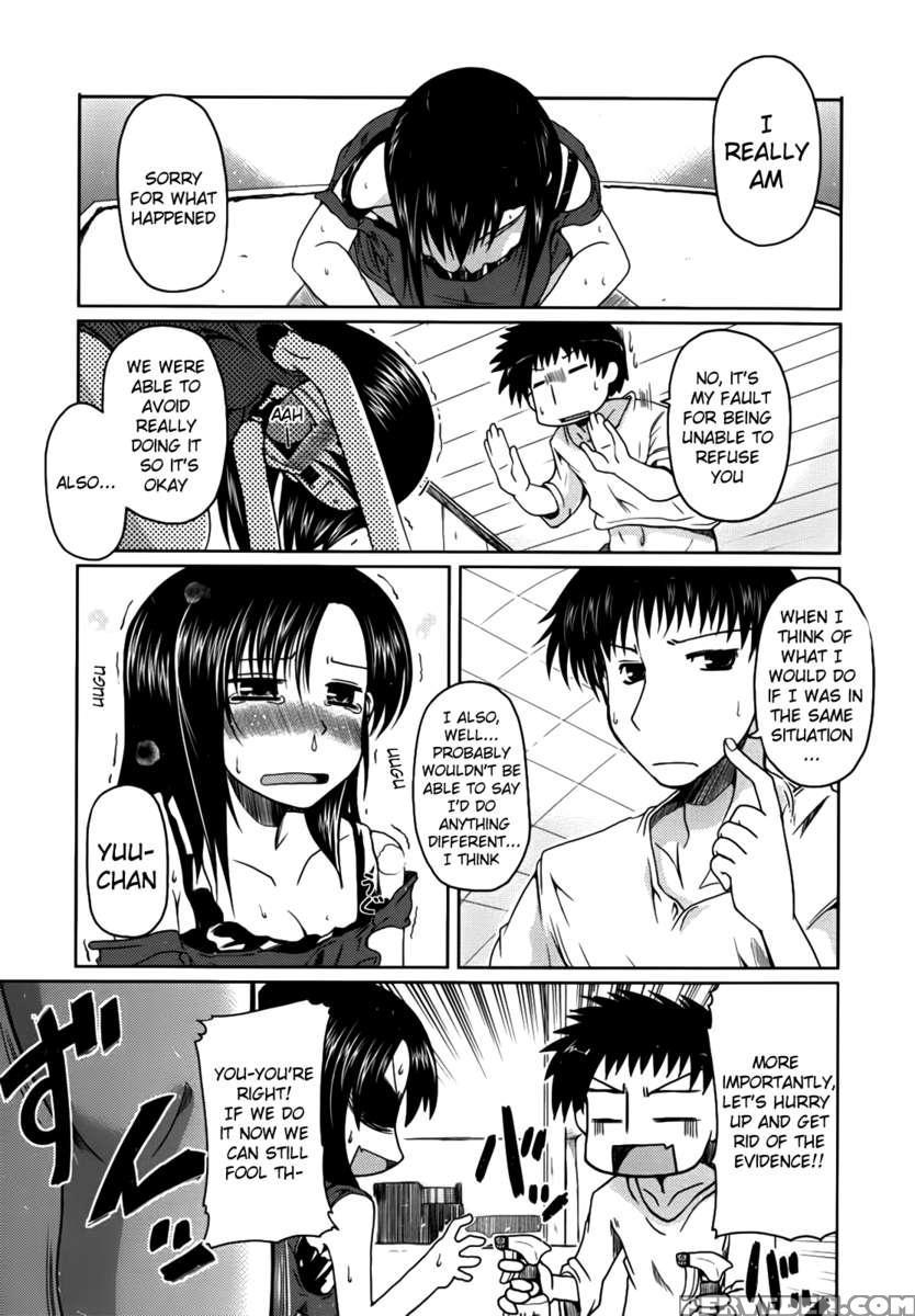 Ani Omou Yue Ni Imouto Ari ~genteiban~ 1