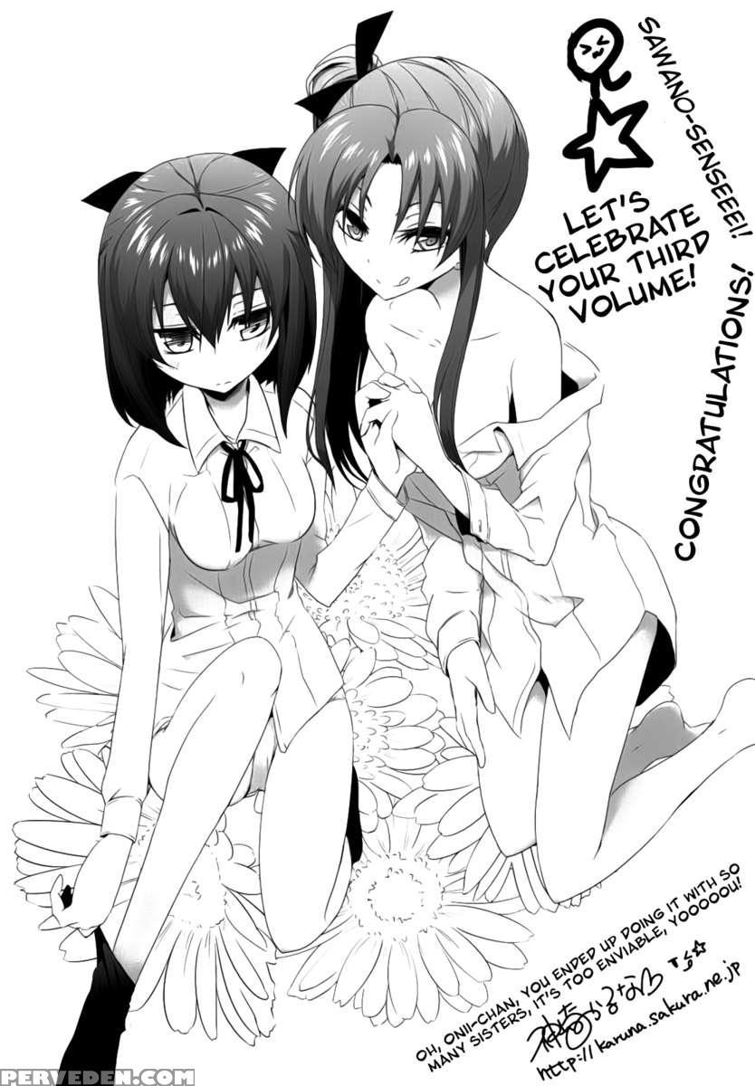 Ani Omou Yue Ni Imouto Ari ~genteiban~ 1