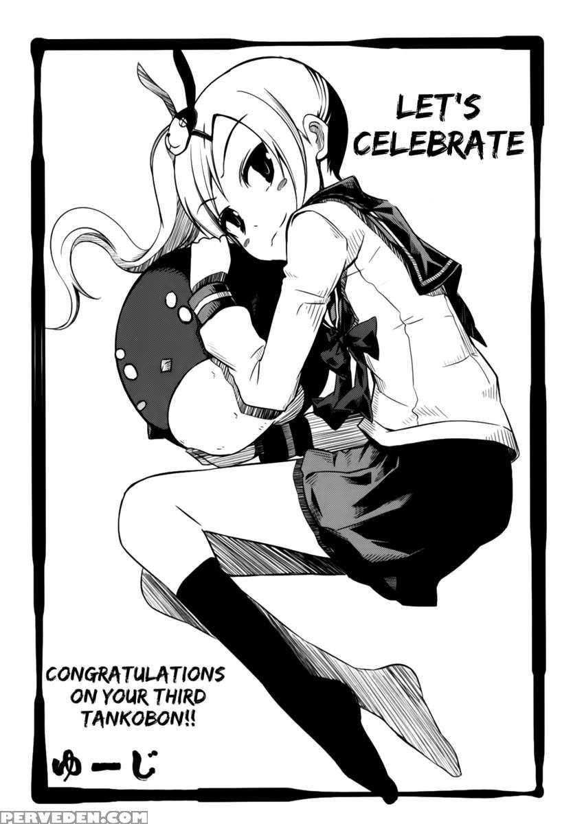 Ani Omou Yue Ni Imouto Ari ~genteiban~ 1