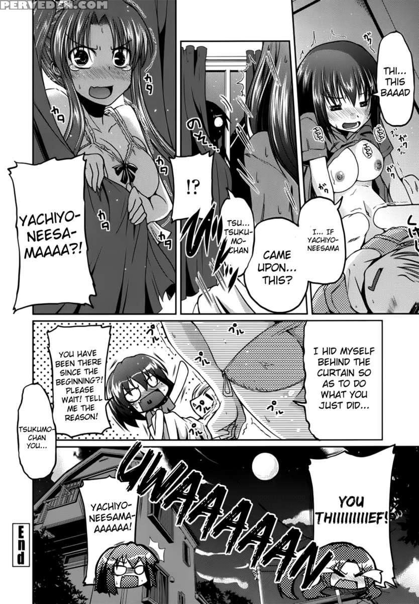 Ani Omou Yue Ni Imouto Ari ~genteiban~ 1