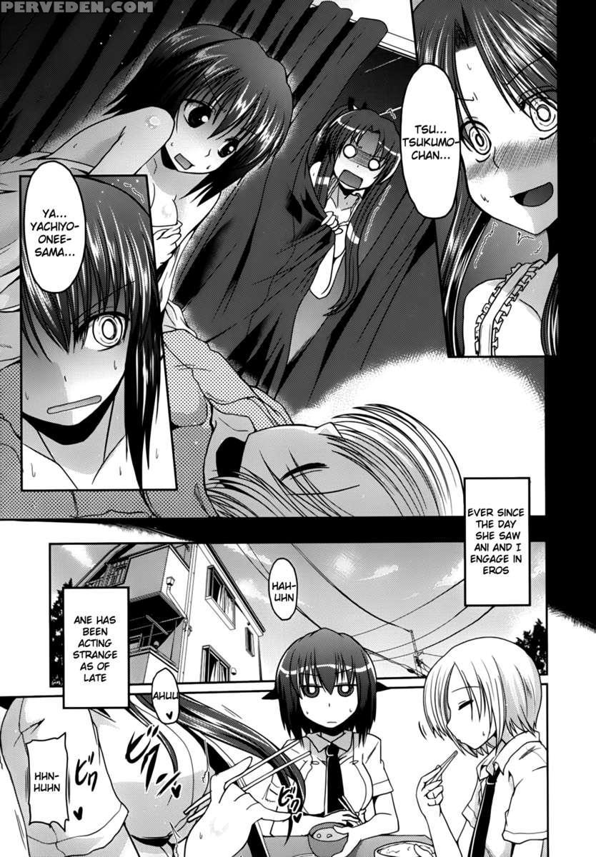 Ani Omou Yue Ni Imouto Ari ~genteiban~ 1