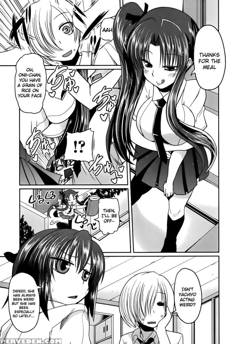 Ani Omou Yue Ni Imouto Ari ~genteiban~ 1