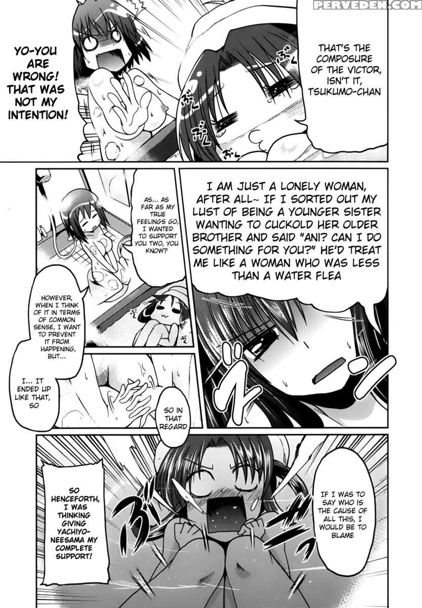 Ani Omou Yue Ni Imouto Ari ~genteiban~ 1