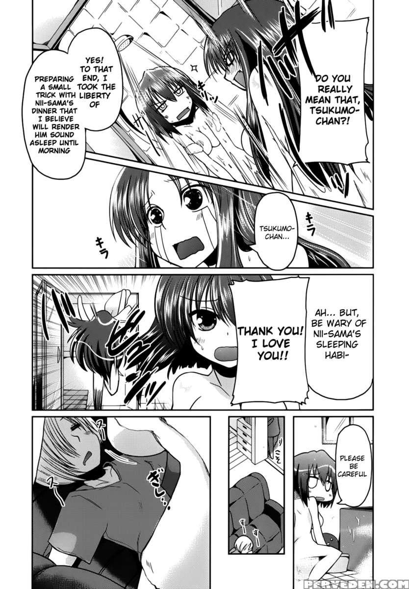 Ani Omou Yue Ni Imouto Ari ~genteiban~ 1