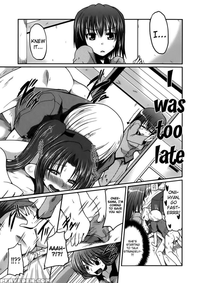 Ani Omou Yue Ni Imouto Ari ~genteiban~ 1