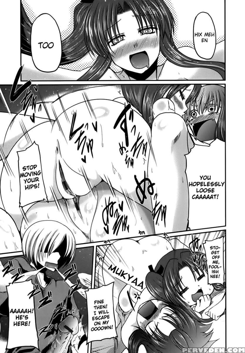 Ani Omou Yue Ni Imouto Ari ~genteiban~ 1