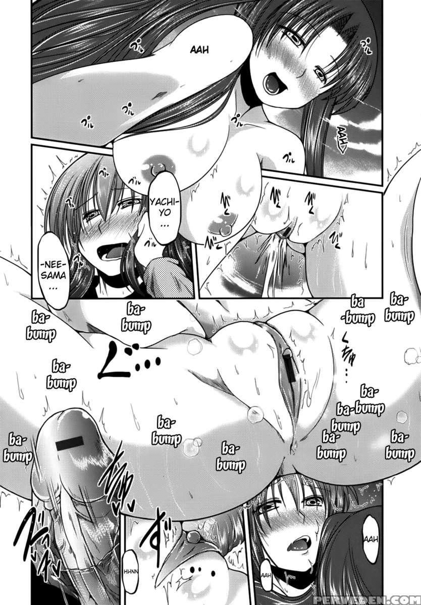 Ani Omou Yue Ni Imouto Ari ~genteiban~ 1