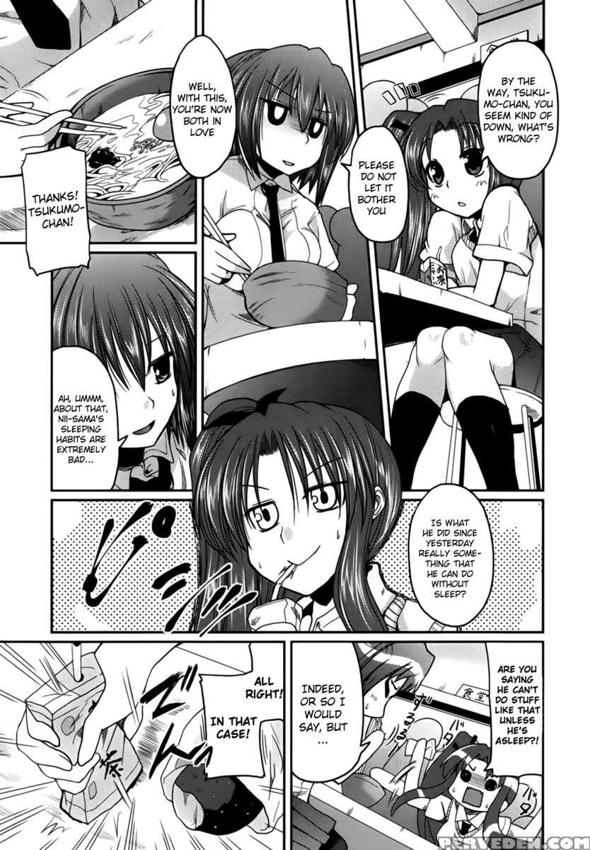 Ani Omou Yue Ni Imouto Ari ~genteiban~ 1