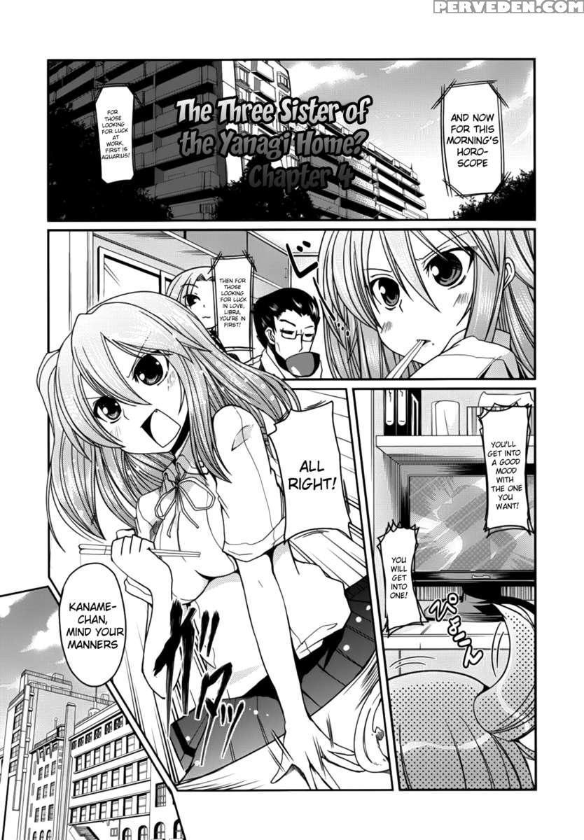 Ani Omou Yue Ni Imouto Ari ~genteiban~ 1