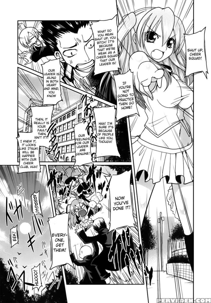 Ani Omou Yue Ni Imouto Ari ~genteiban~ 1