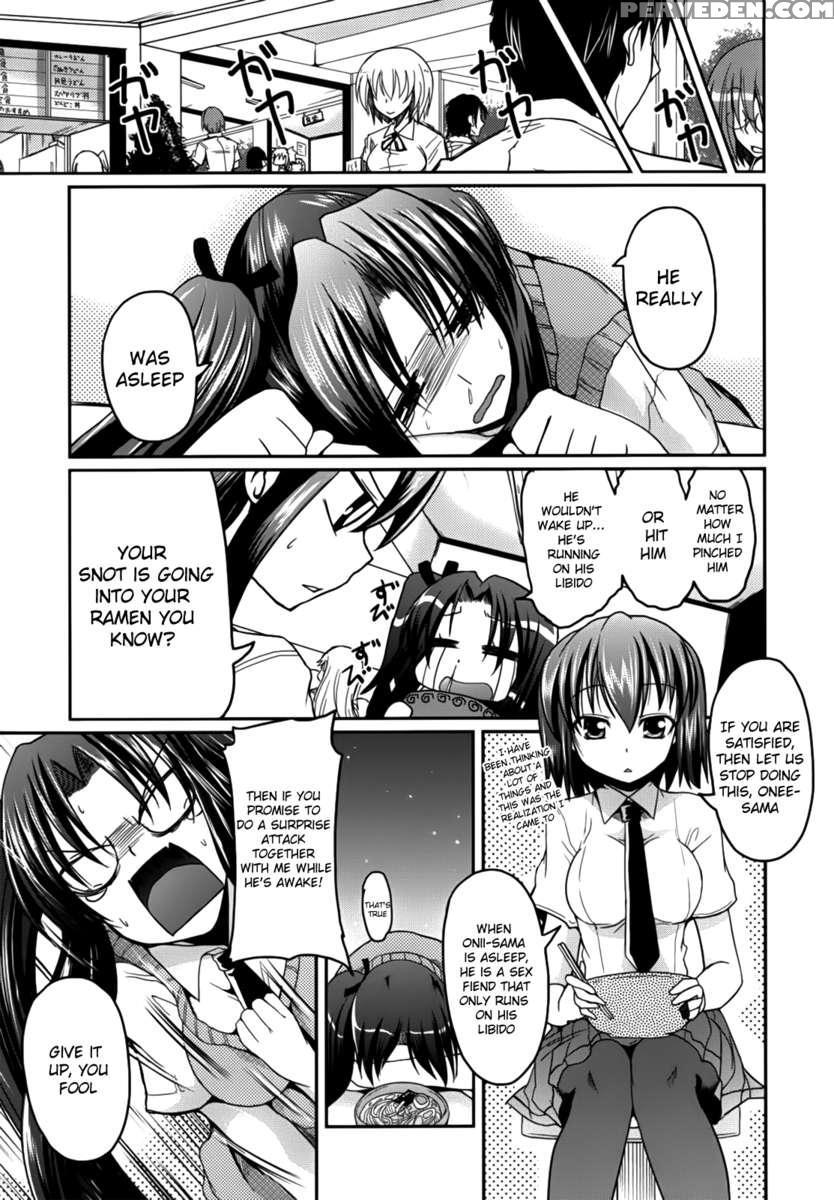 Ani Omou Yue Ni Imouto Ari ~genteiban~ 1