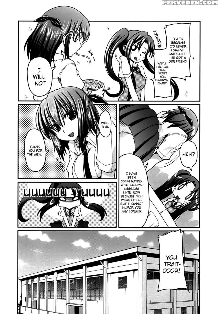 Ani Omou Yue Ni Imouto Ari ~genteiban~ 1