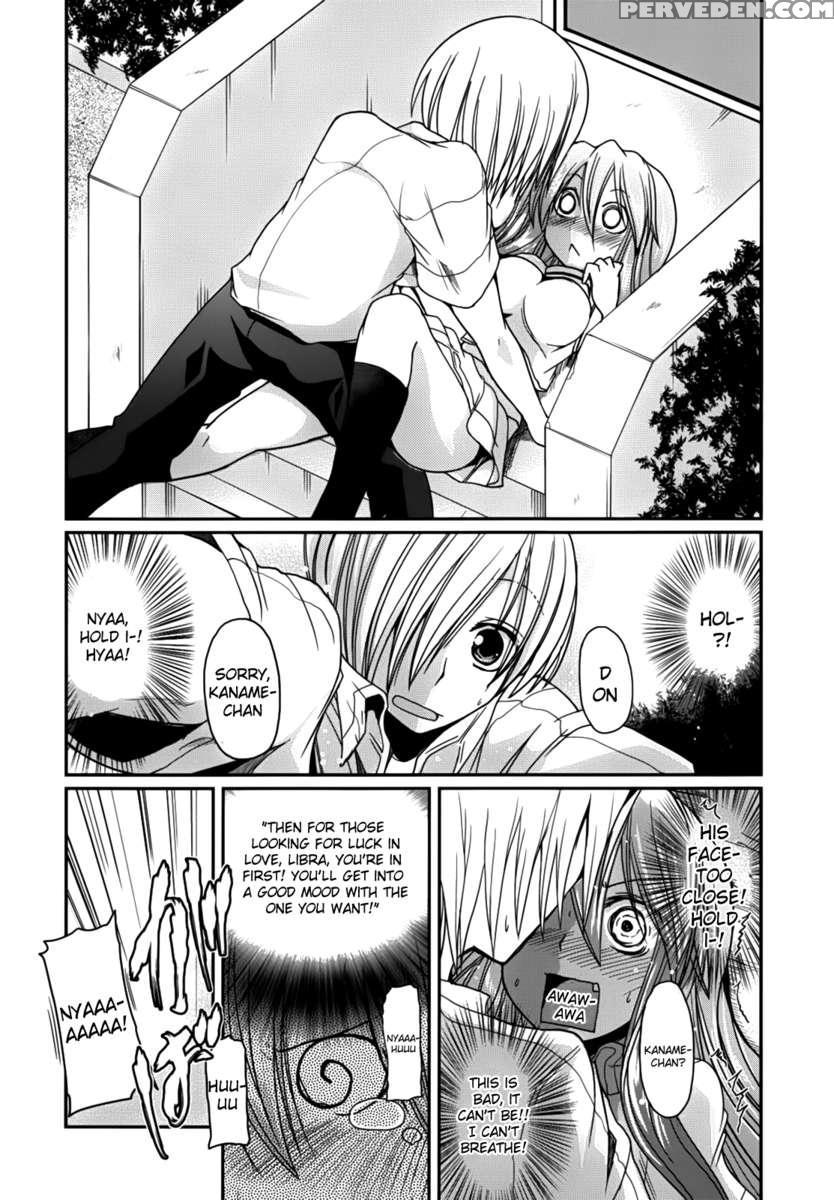 Ani Omou Yue Ni Imouto Ari ~genteiban~ 1