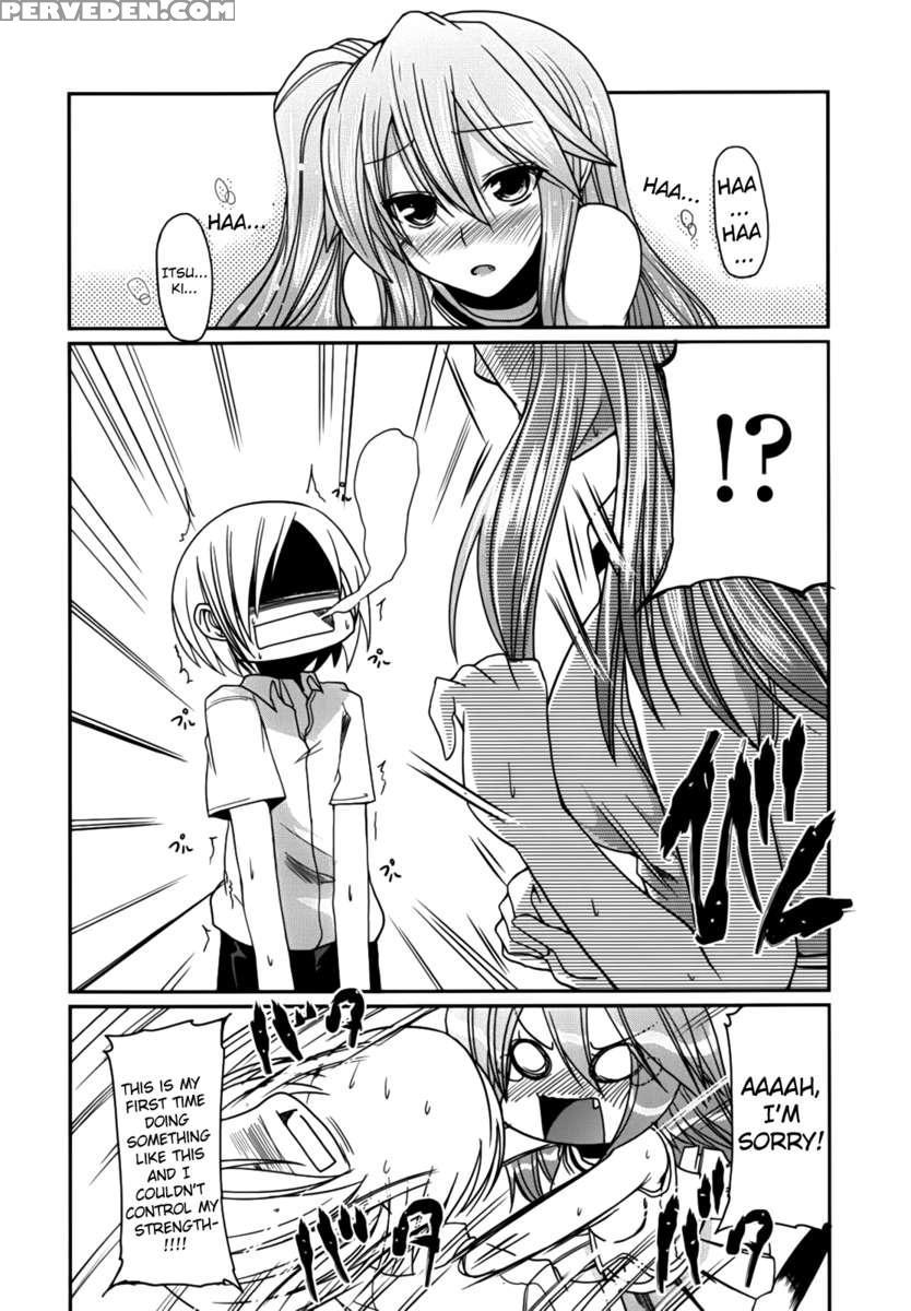 Ani Omou Yue Ni Imouto Ari ~genteiban~ 1