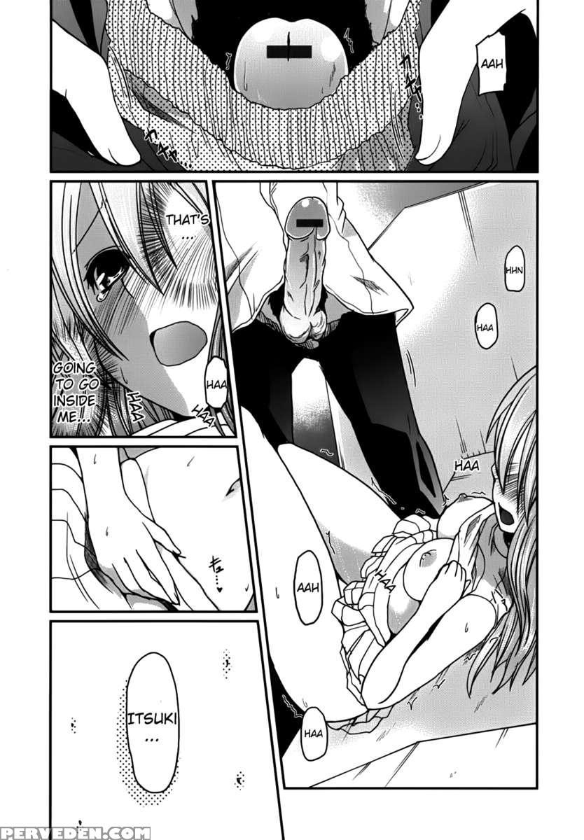 Ani Omou Yue Ni Imouto Ari ~genteiban~ 1