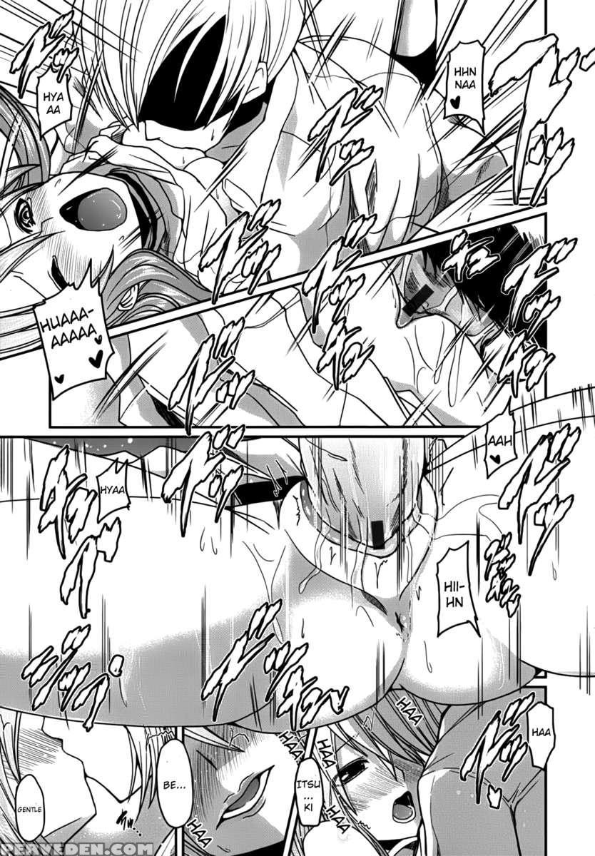 Ani Omou Yue Ni Imouto Ari ~genteiban~ 1