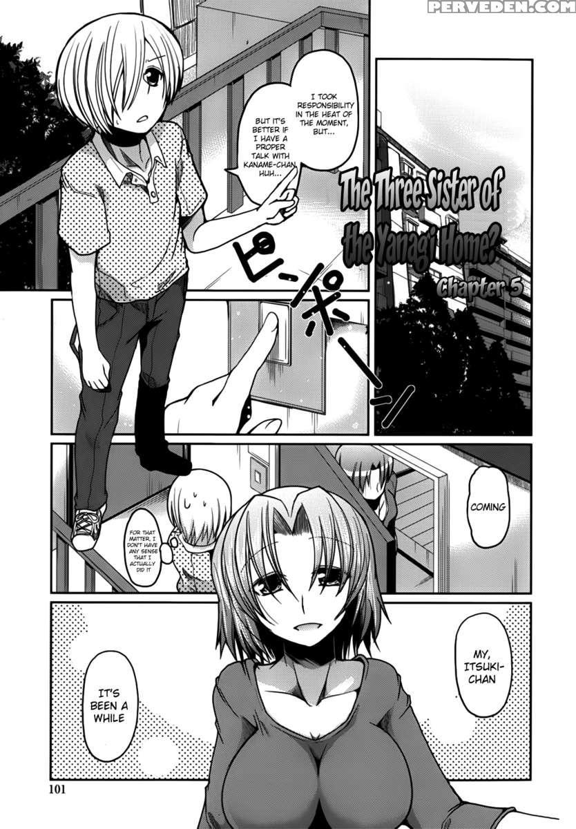 Ani Omou Yue Ni Imouto Ari ~genteiban~ 1