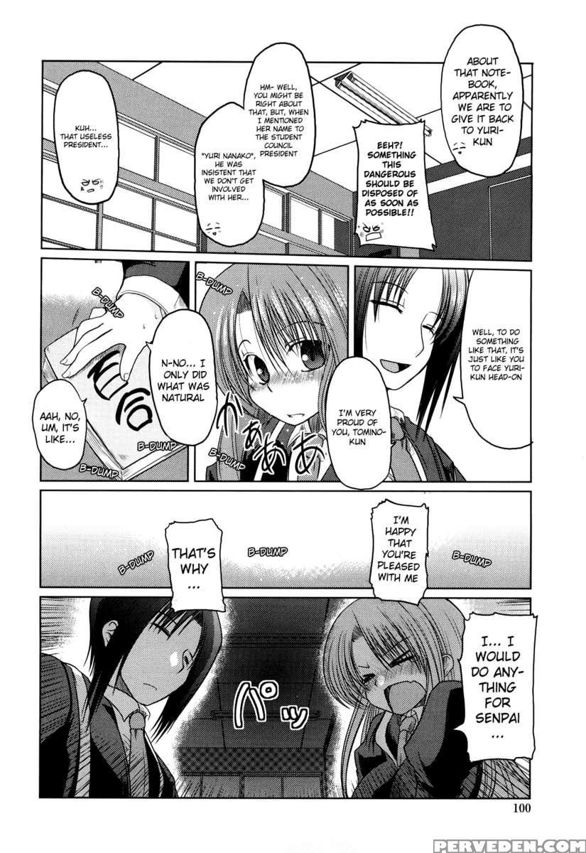 Ani+imouto=love? Chapter 1 Page 104