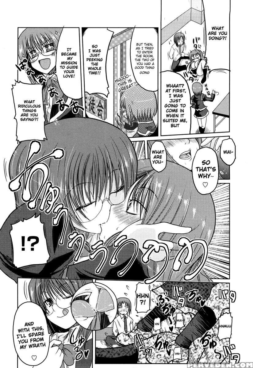 Ani+imouto=love? Chapter 1 Page 106