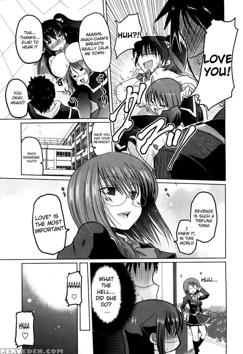 Ani+imouto=love? Chapter 1 Page 117