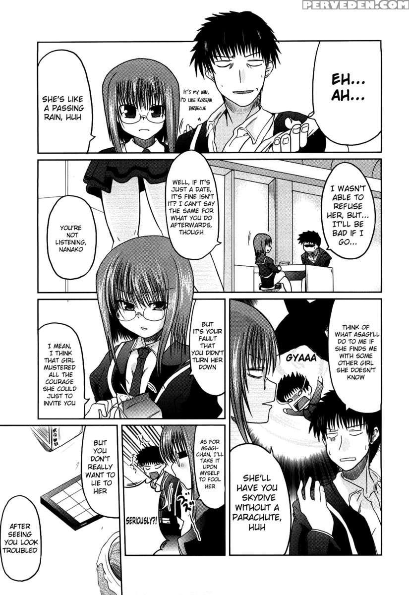 Ani+imouto=love? Chapter 1 Page 122