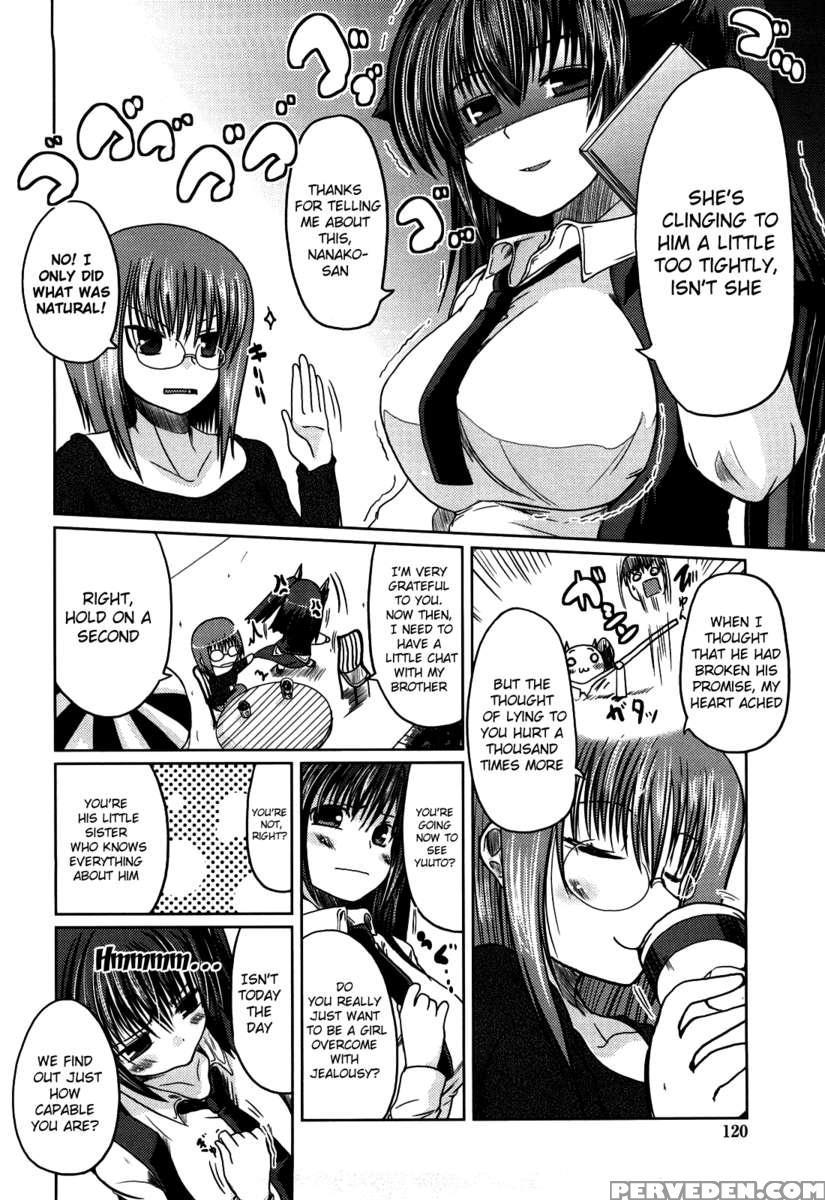 Ani+imouto=love? Chapter 1 Page 125
