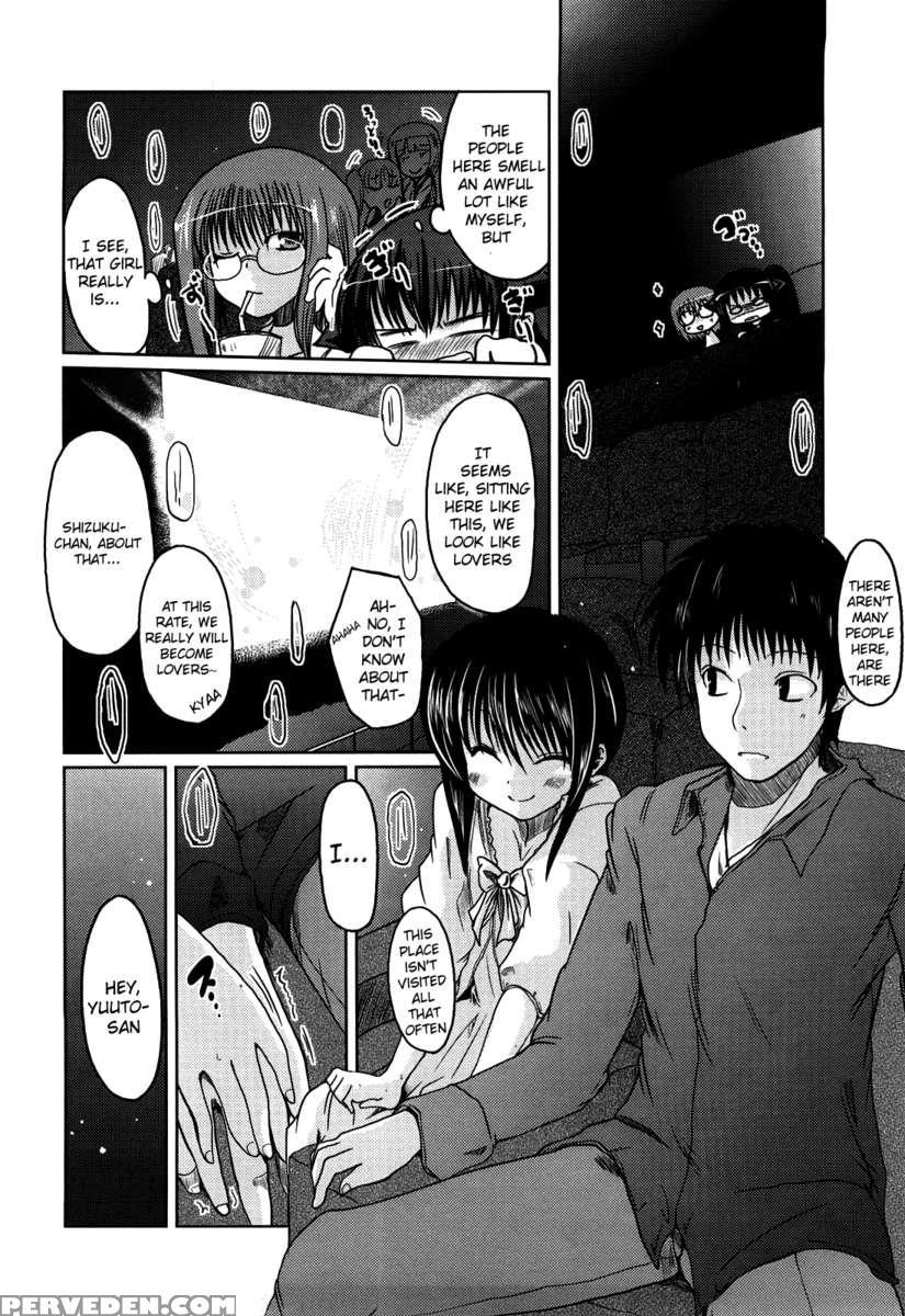 Ani+imouto=love? Chapter 1 Page 127