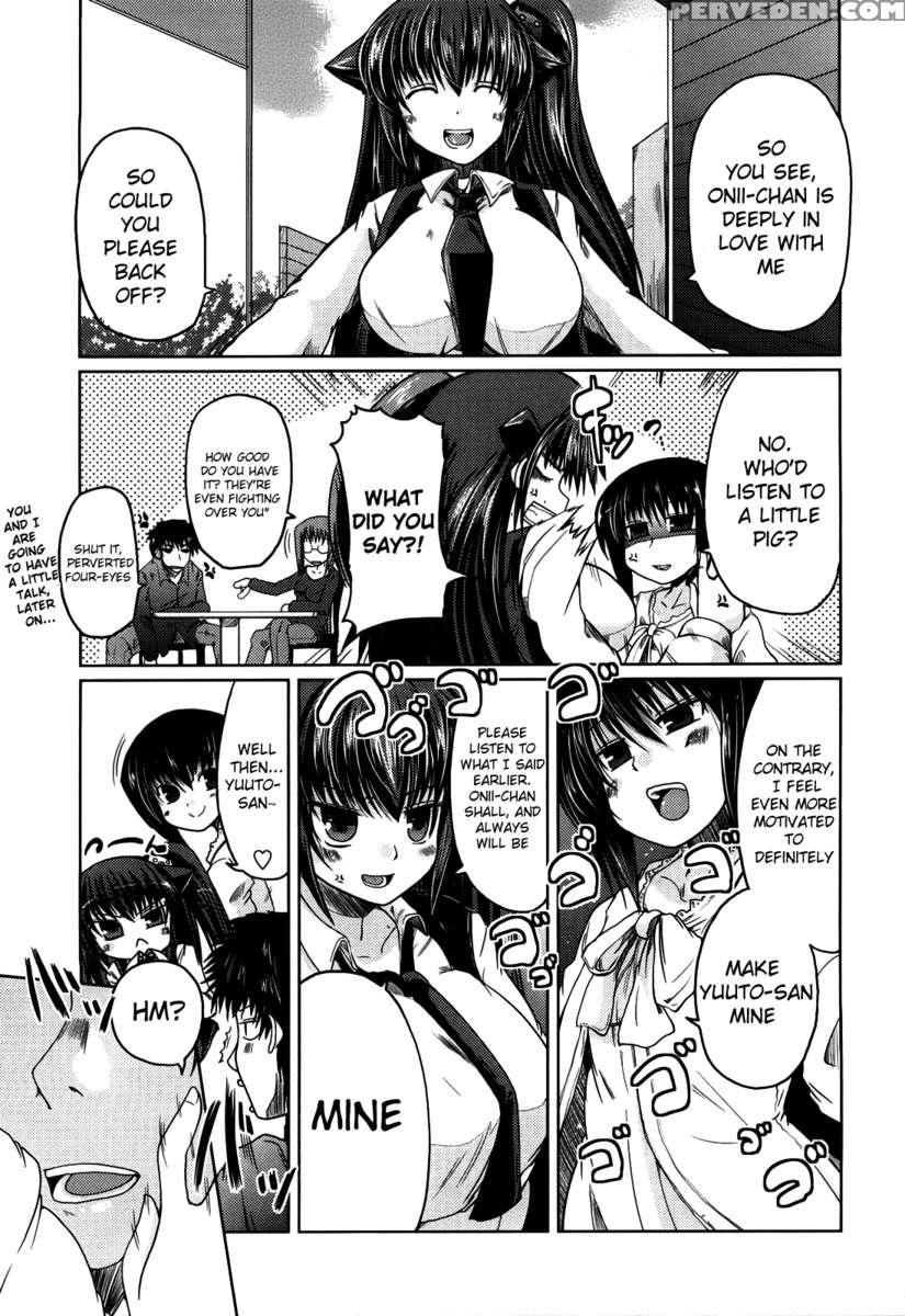 Ani+imouto=love? Chapter 1 Page 138
