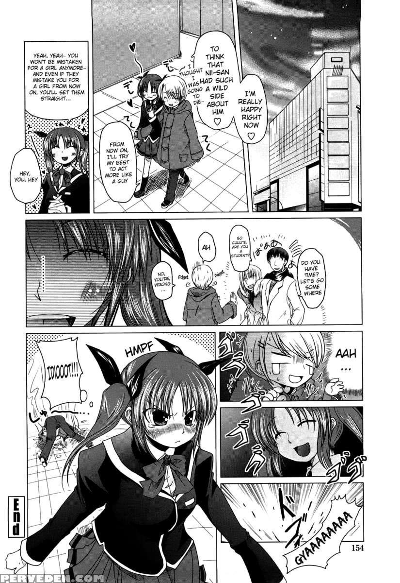 Ani+imouto=love? Chapter 1 Page 160