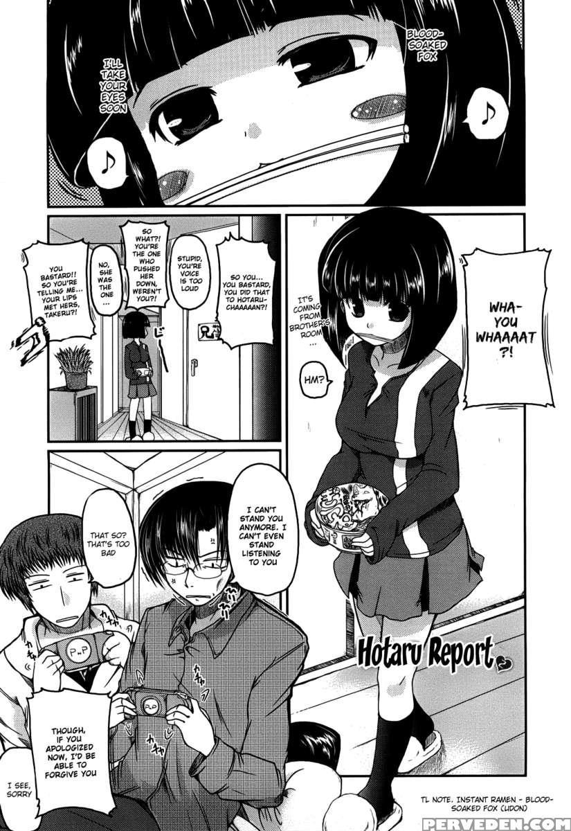 Ani+imouto=love? Chapter 1 Page 183