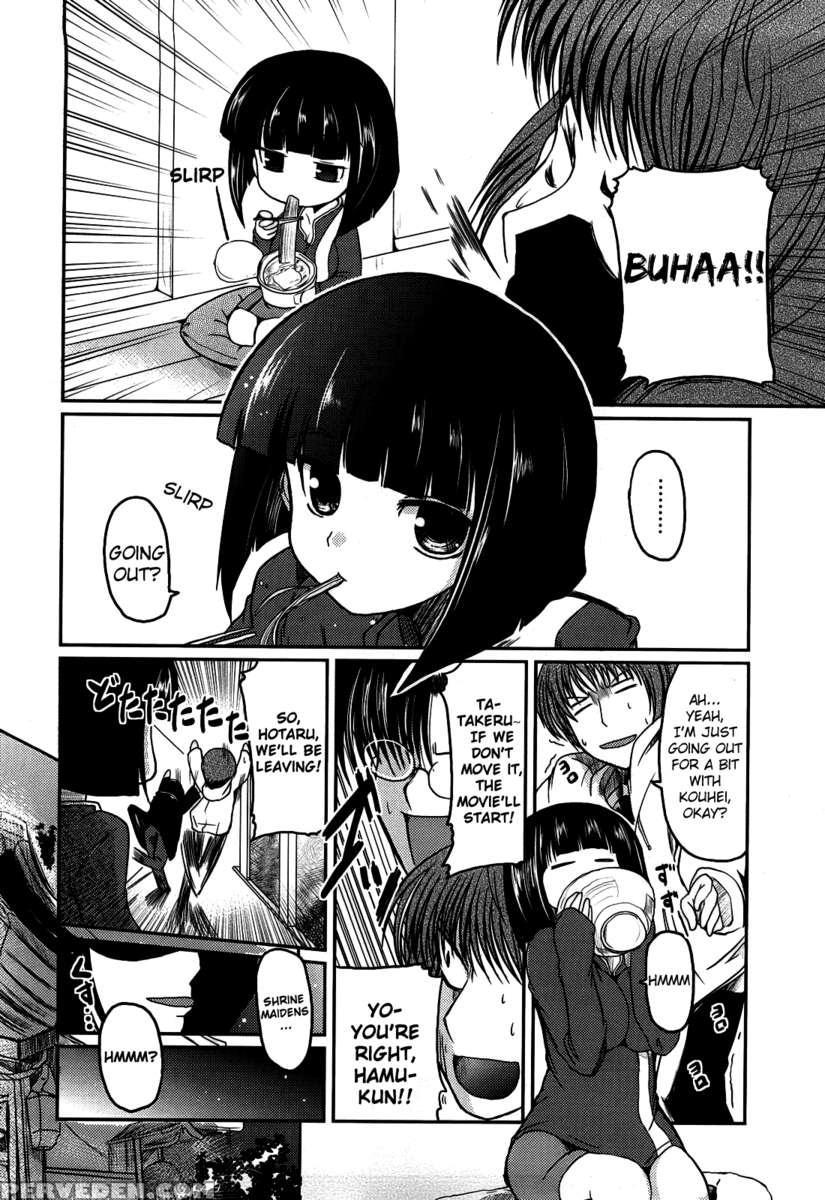 Ani+imouto=love? Chapter 1 Page 186