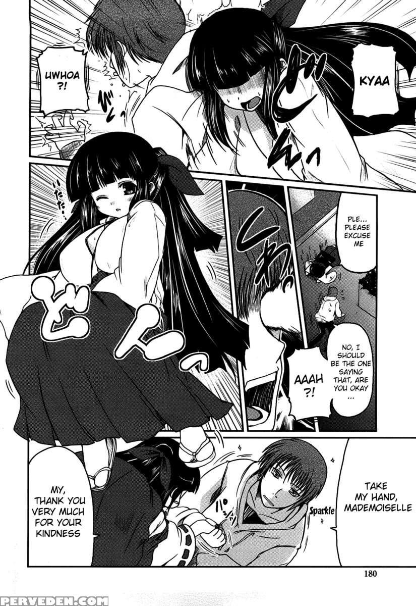 Ani+imouto=love? Chapter 1 Page 188