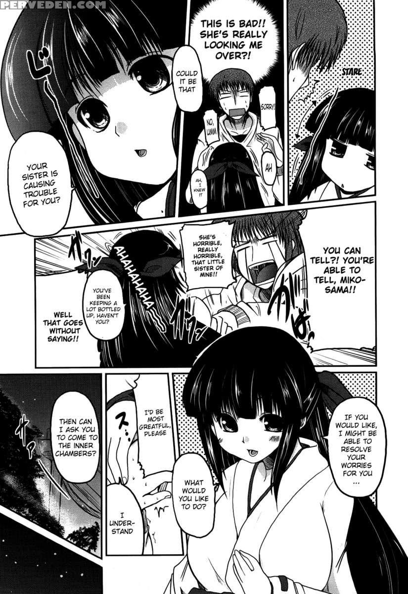 Ani+imouto=love? Chapter 1 Page 189