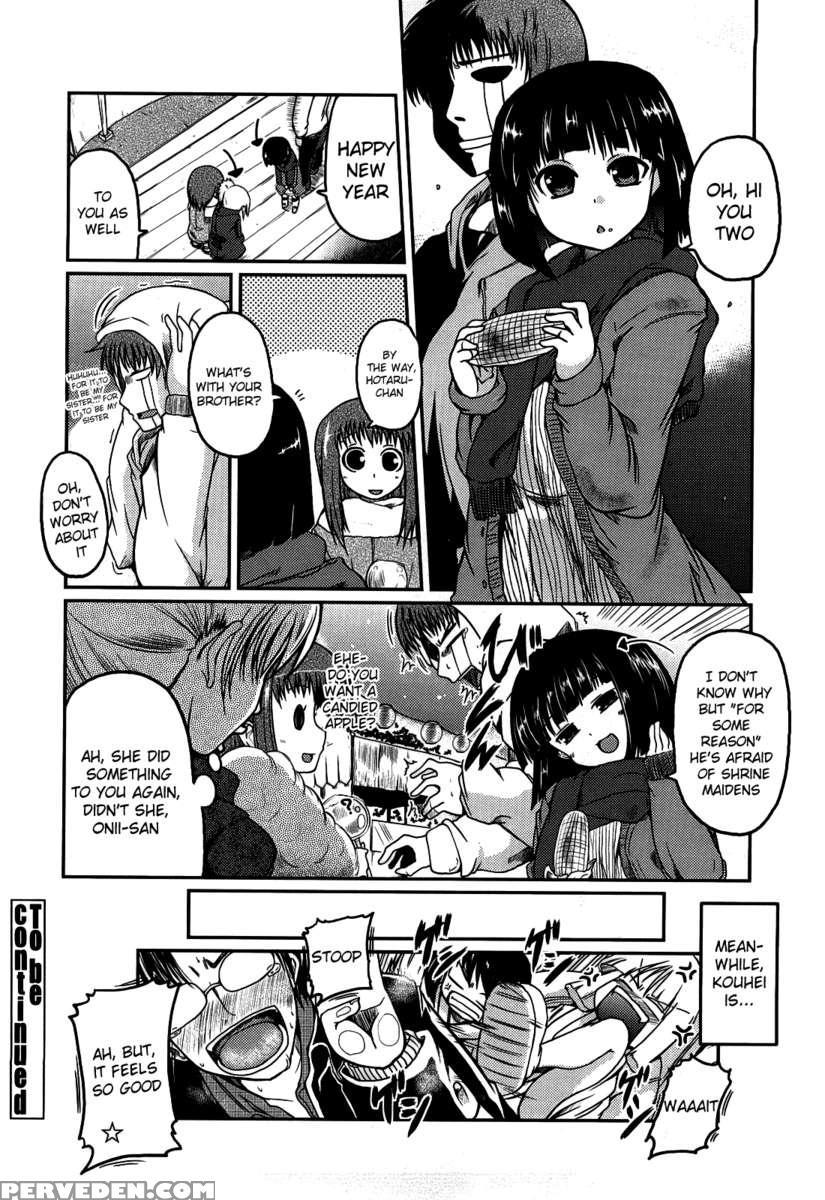 Ani+imouto=love? Chapter 1 Page 201