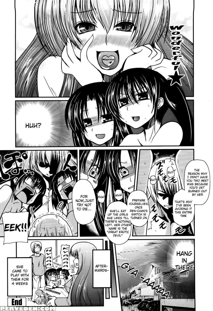 Ani+imouto=love? Chapter 1 Page 26