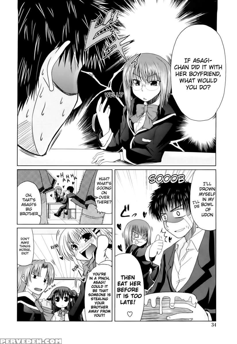 Ani+imouto=love? Chapter 1 Page 34