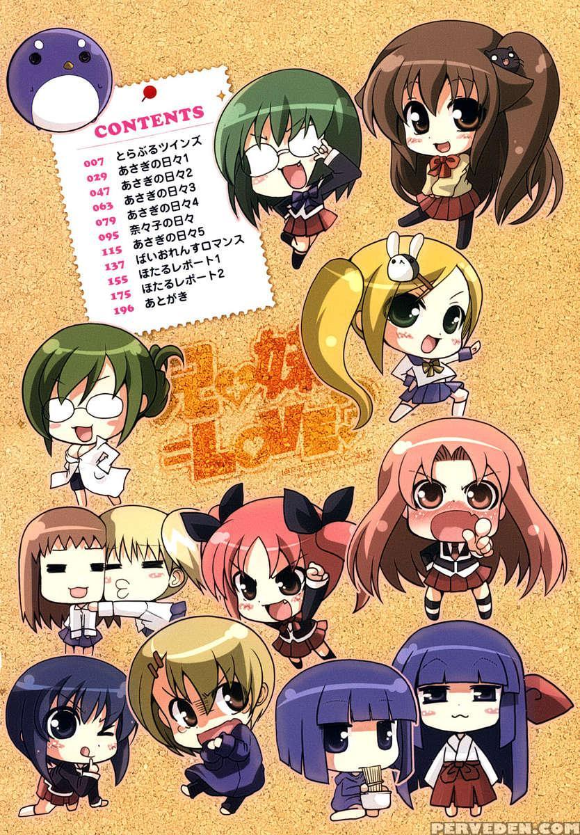 Ani+imouto=love? Chapter 1 Page 6