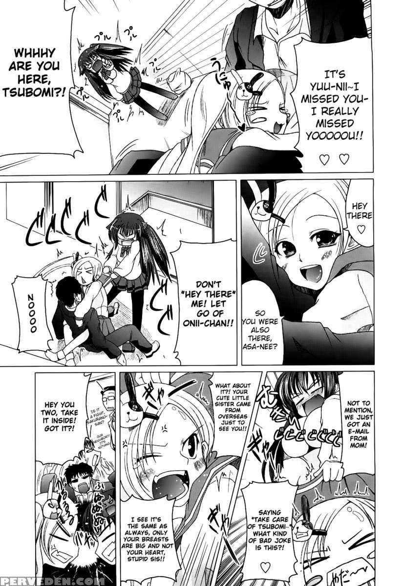 Ani+imouto=love? Chapter 1 Page 67