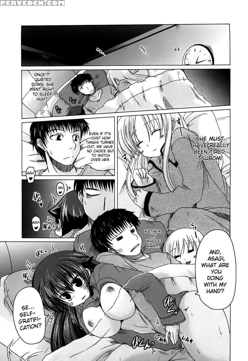 Ani+imouto=love? Chapter 1 Page 71