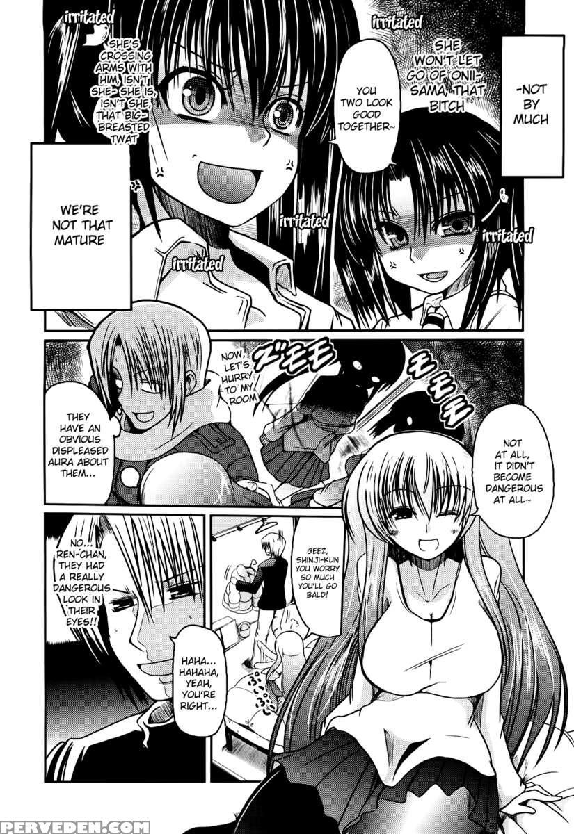 Ani+imouto=love? Chapter 1 Page 8