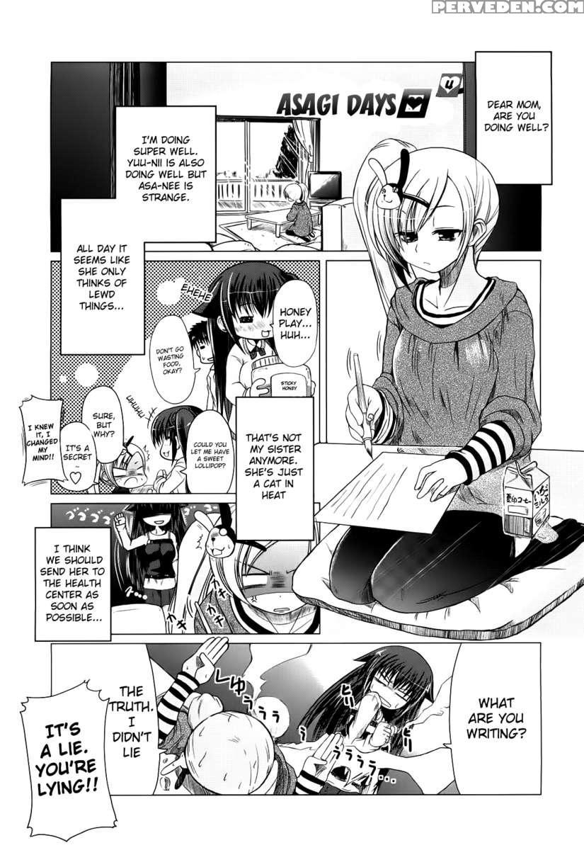 Ani+imouto=love? Chapter 1 Page 82