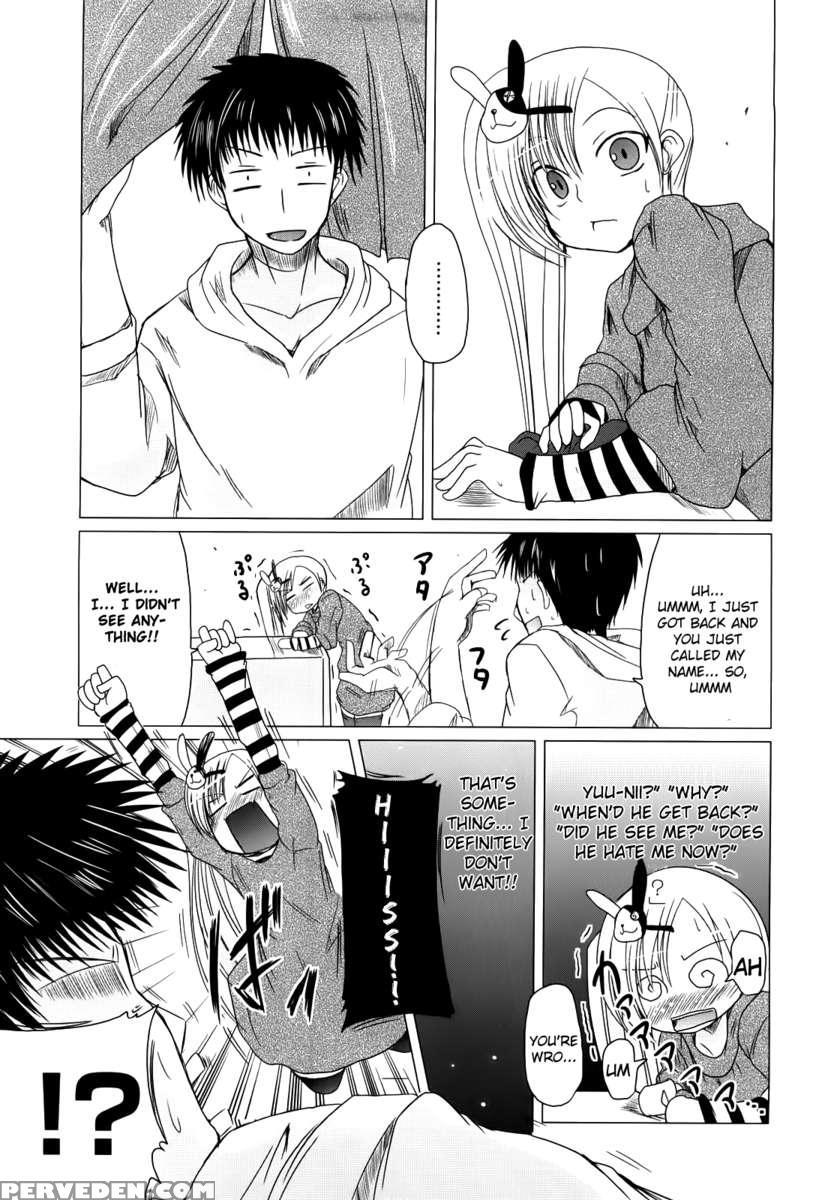 Ani+imouto=love? Chapter 1 Page 88