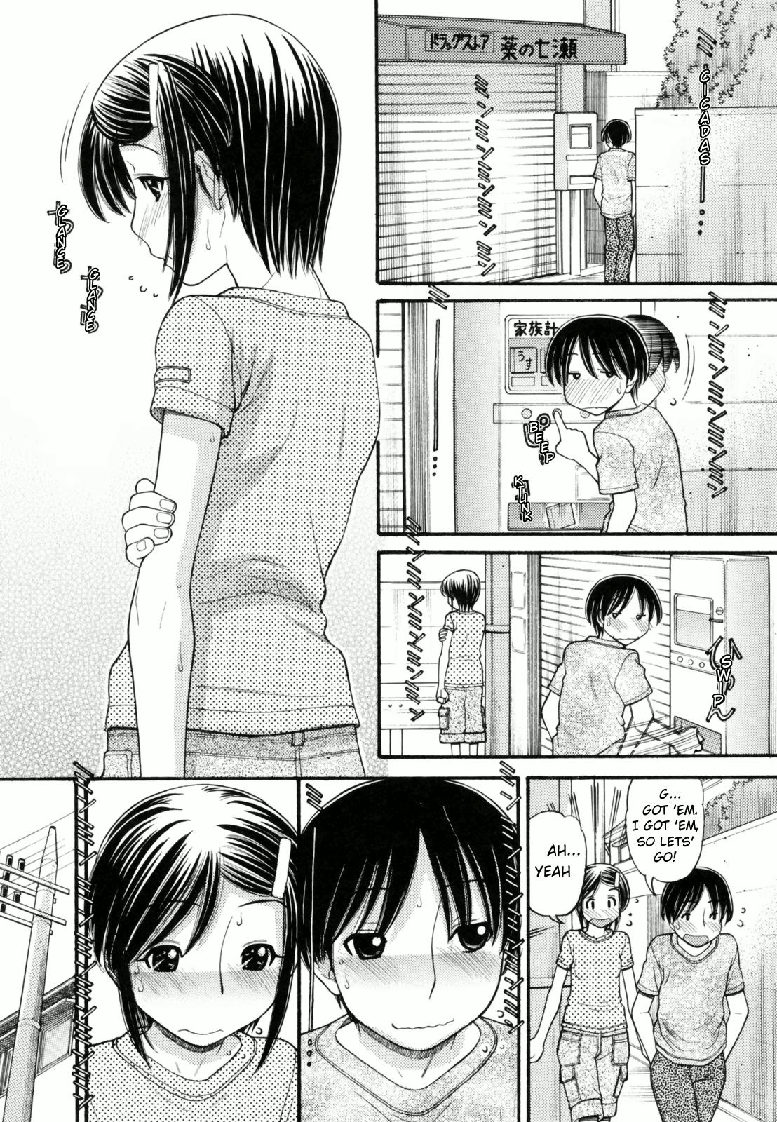 Anipyu! 3