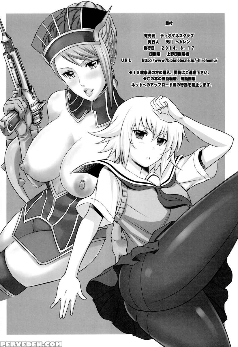 Aniyoro 1