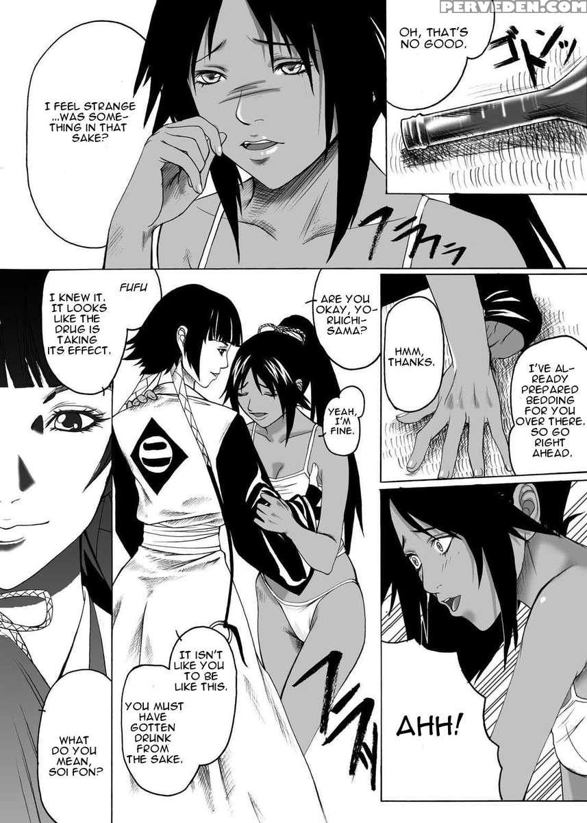 Anjoku Houkan 1
